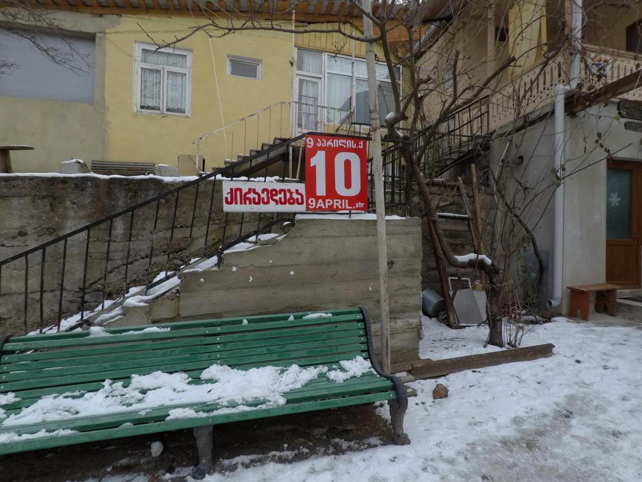 Paata'S Guesthouse Боржомі Екстер'єр фото